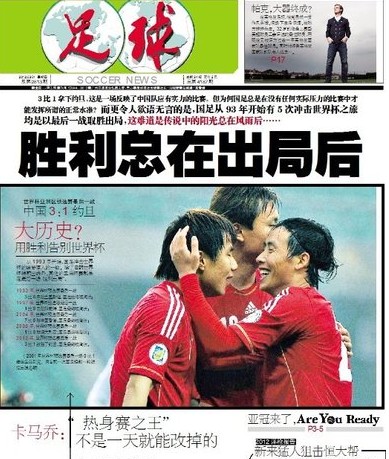 锋形成